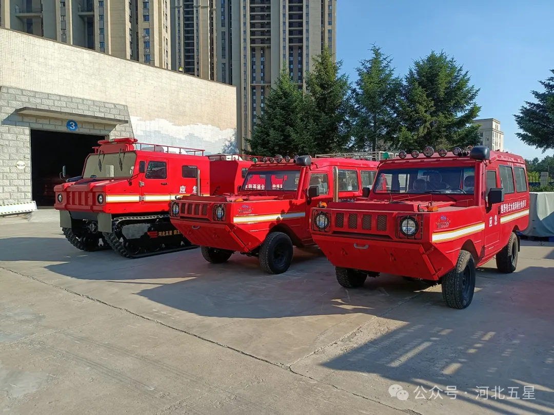 “一萬億國債資金應(yīng)急救援能力提升工程項(xiàng)目”河北五星抗洪搶險(xiǎn)、應(yīng)急救援、地震地質(zhì)災(zāi)害救援裝備連連中標(biāo)！河北五星中標(biāo)交貨集錦！