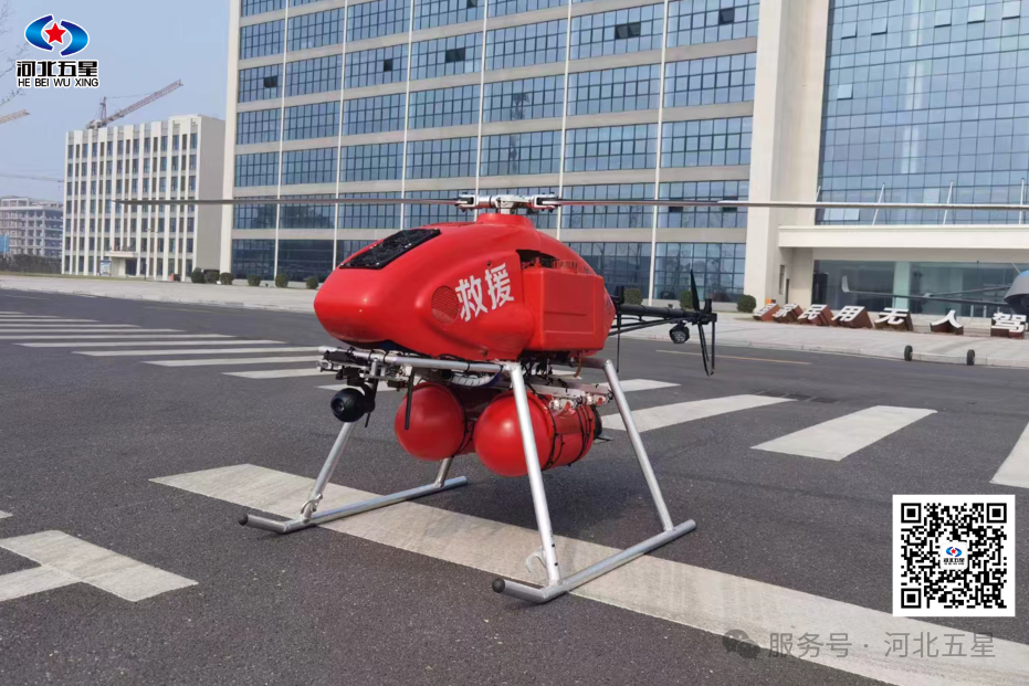 油動式大載荷長航時無人直升機(jī)——打造我國應(yīng)急救援、防汛救災(zāi)、森林草原消防的“新質(zhì)戰(zhàn)斗力”!